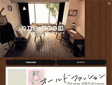 Tablet Screenshot of oneroom.info